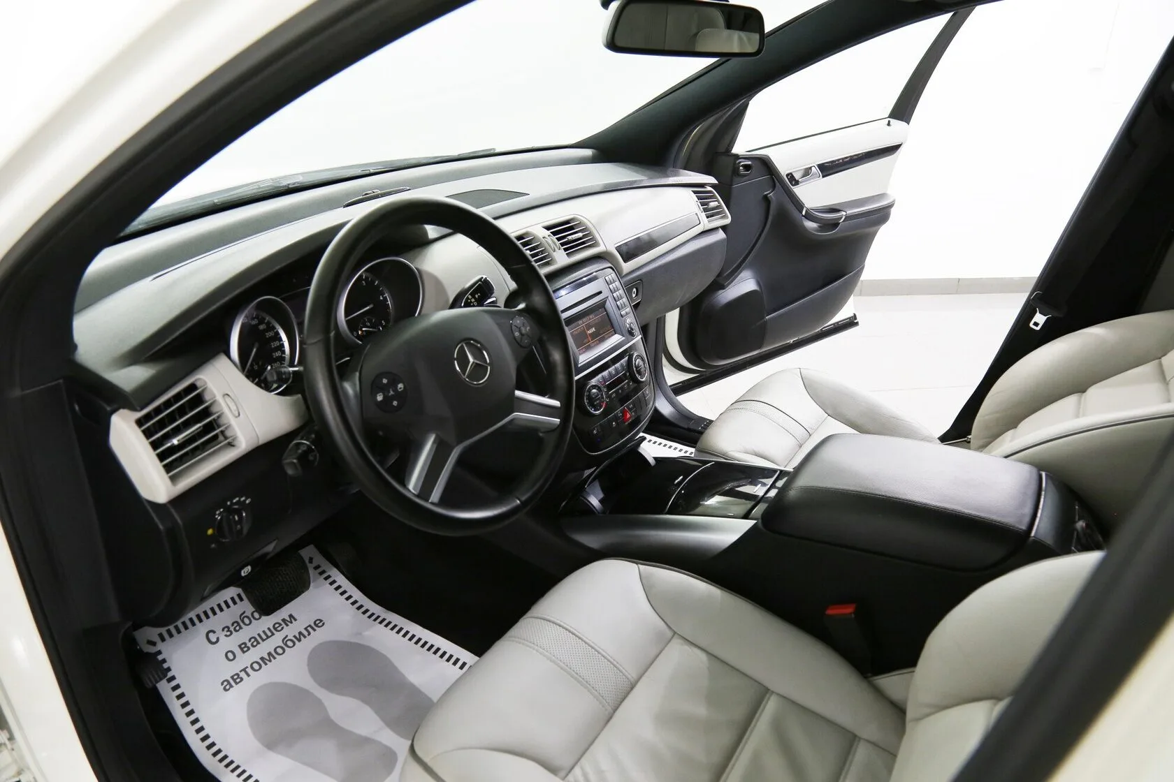 Mercedes-Benz R-Класс