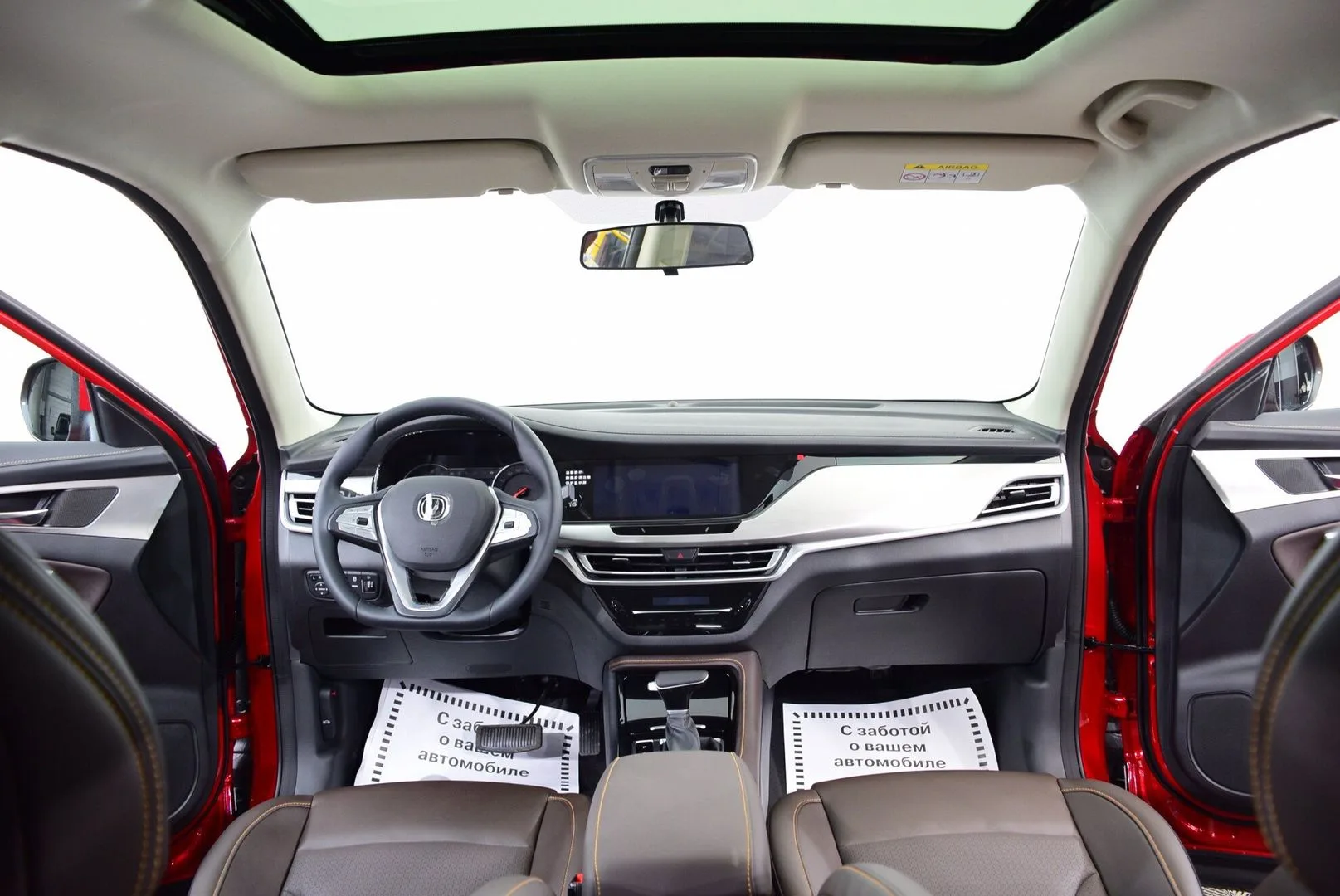 Changan CS35 Plus