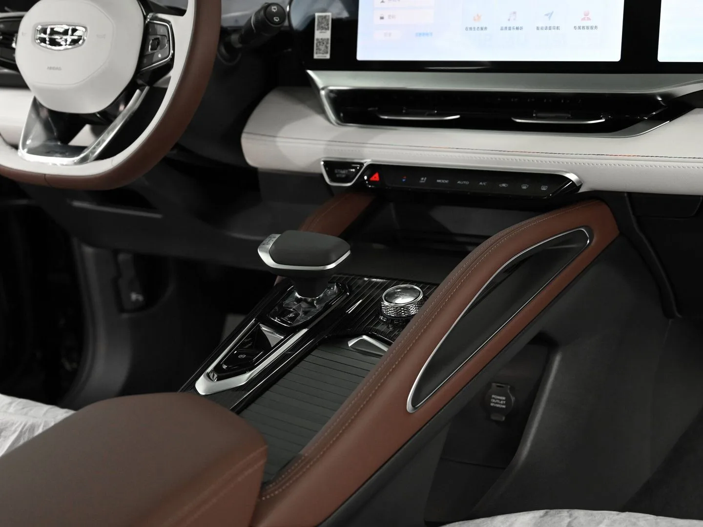 Geely Monjaro