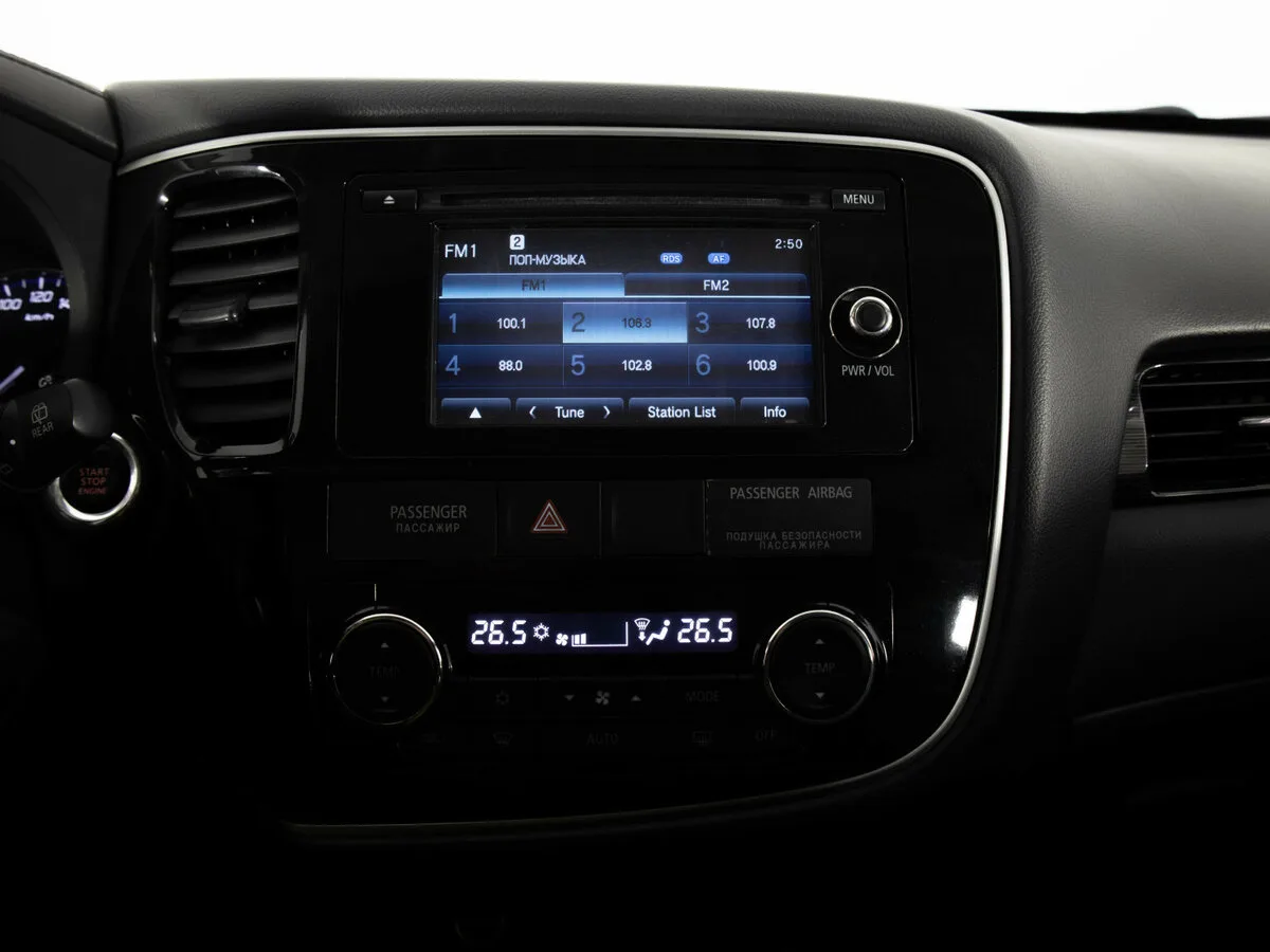 Mitsubishi Outlander