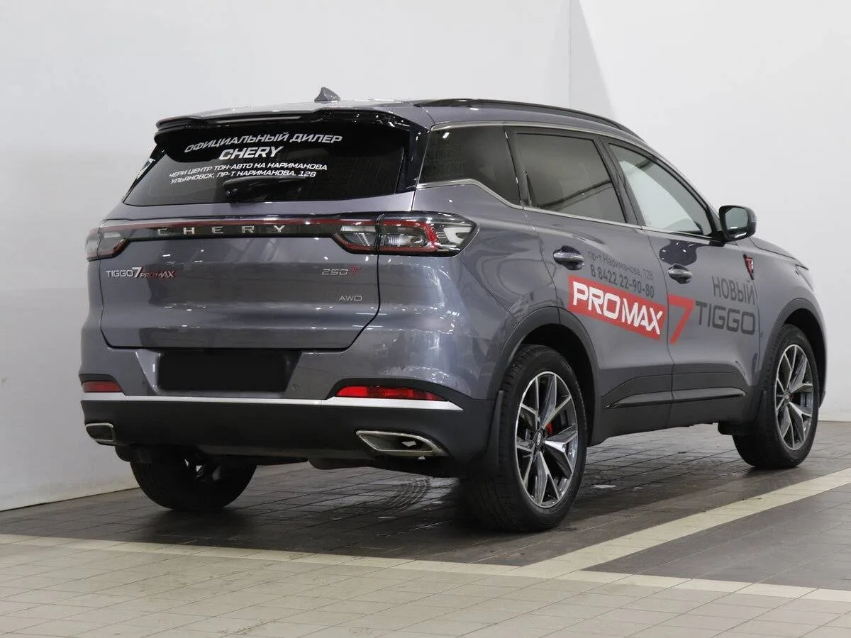 Chery Tiggo 7 Pro Max