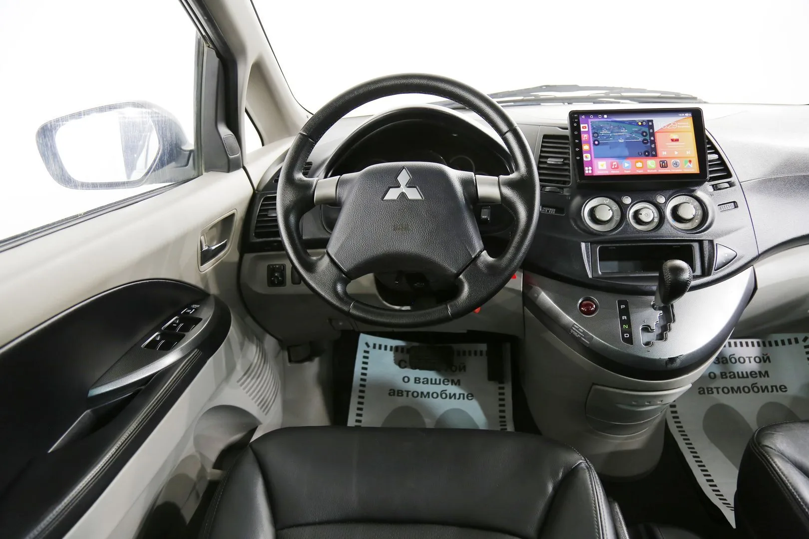 Mitsubishi Grandis