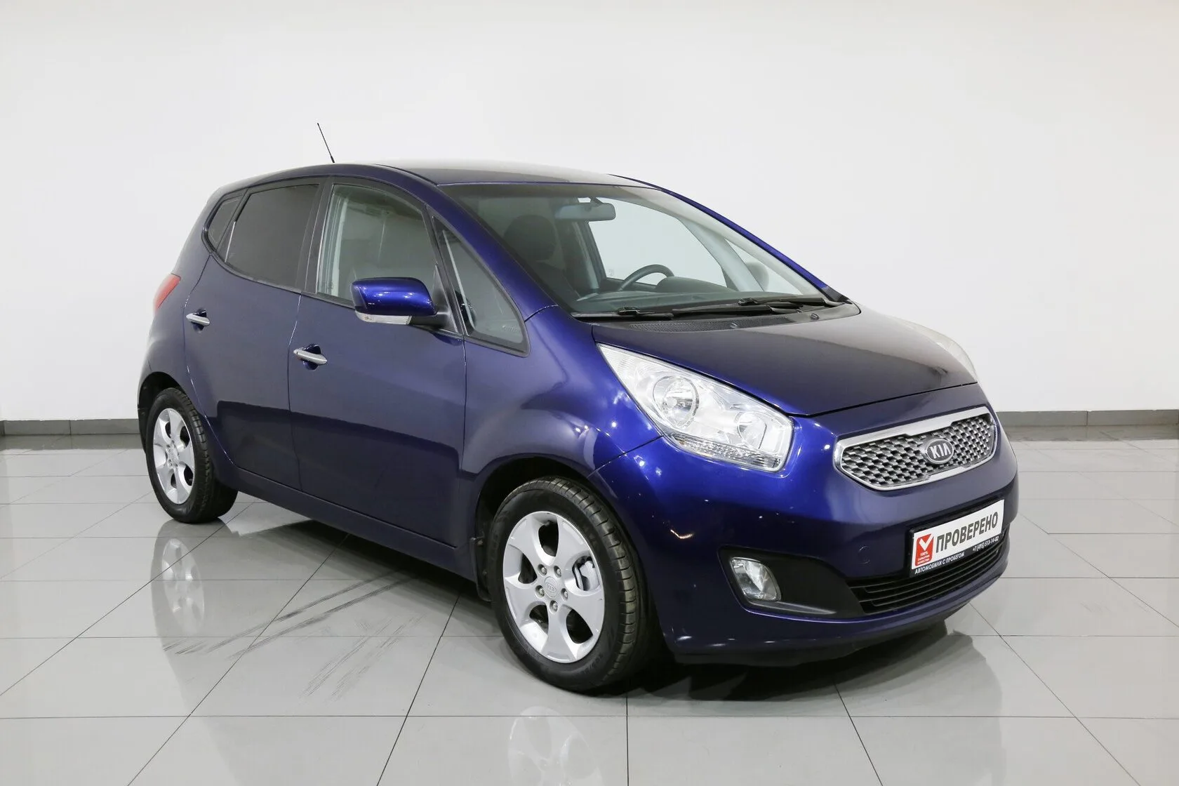 Kia Venga