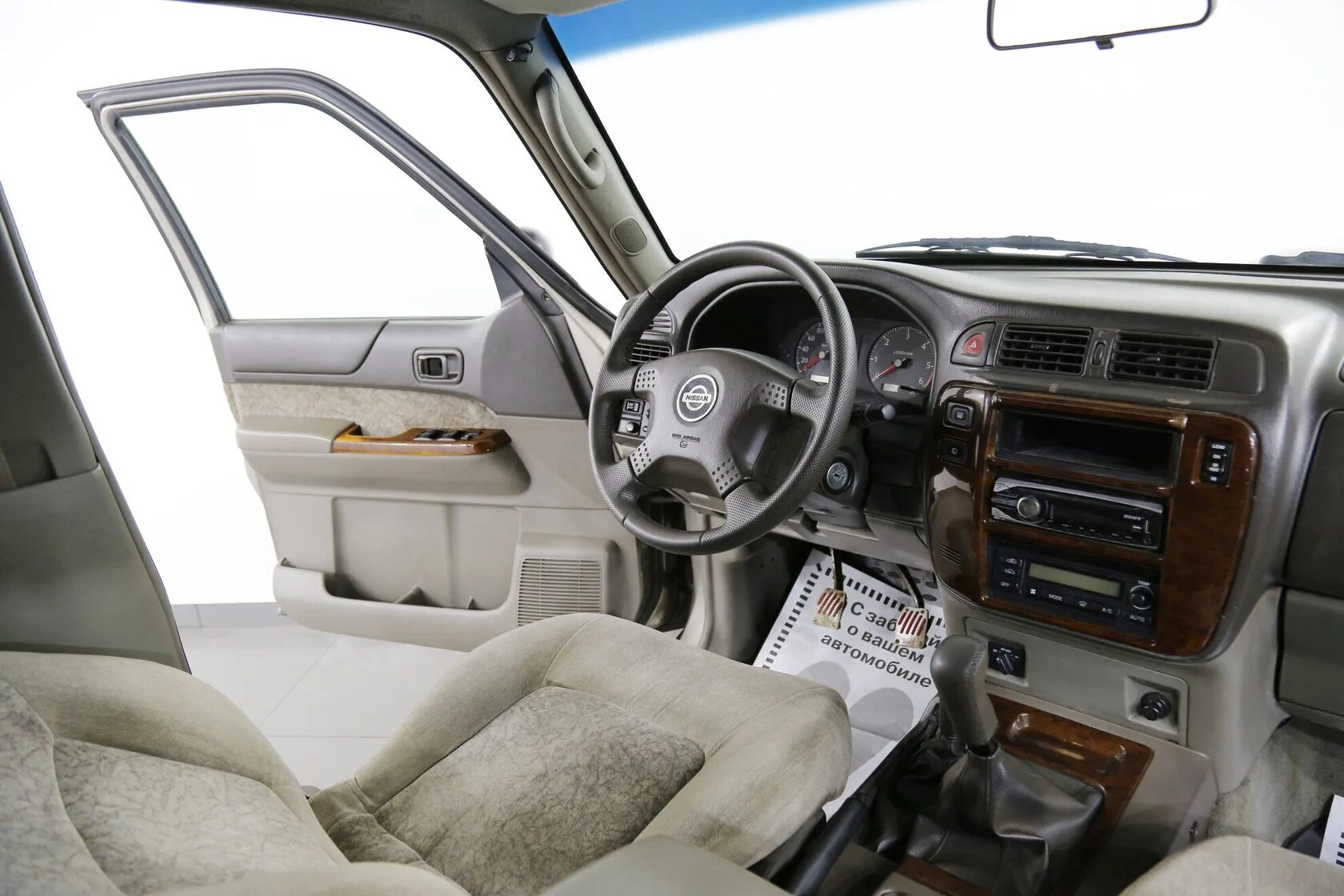Nissan Patrol