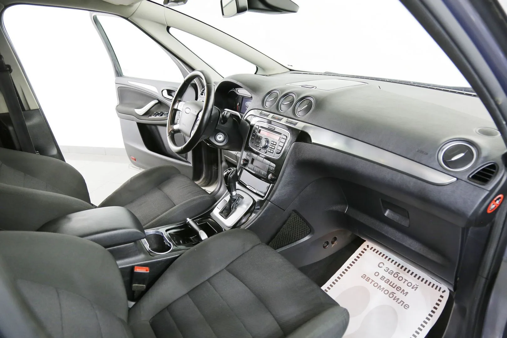 Ford S-MAX