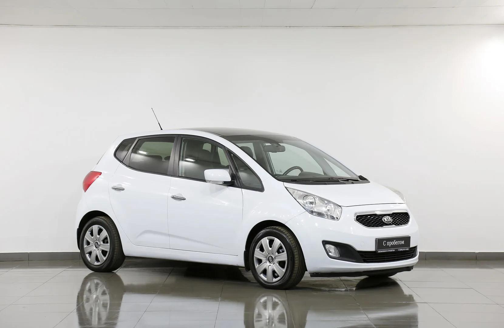 Kia Venga