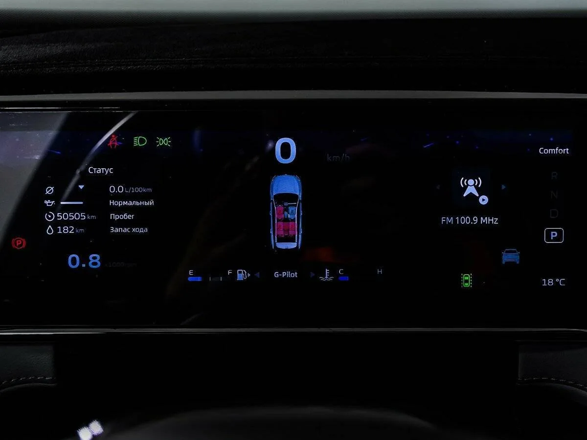 Geely Atlas