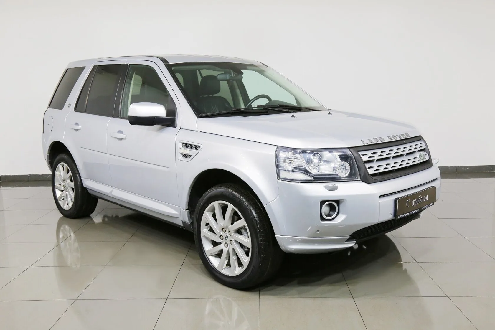 Land Rover Freelander