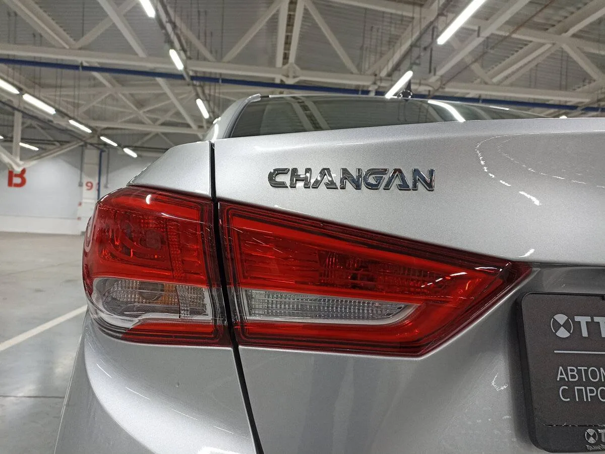 Changan Alsvin