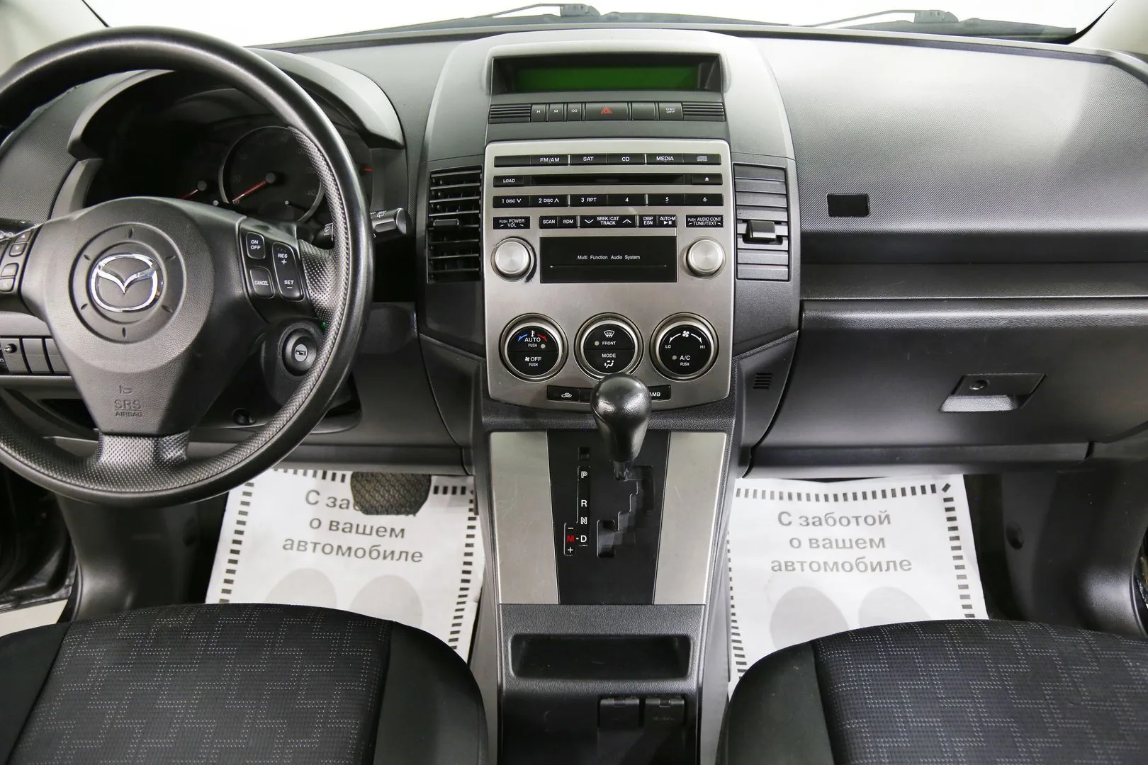 Mazda 5