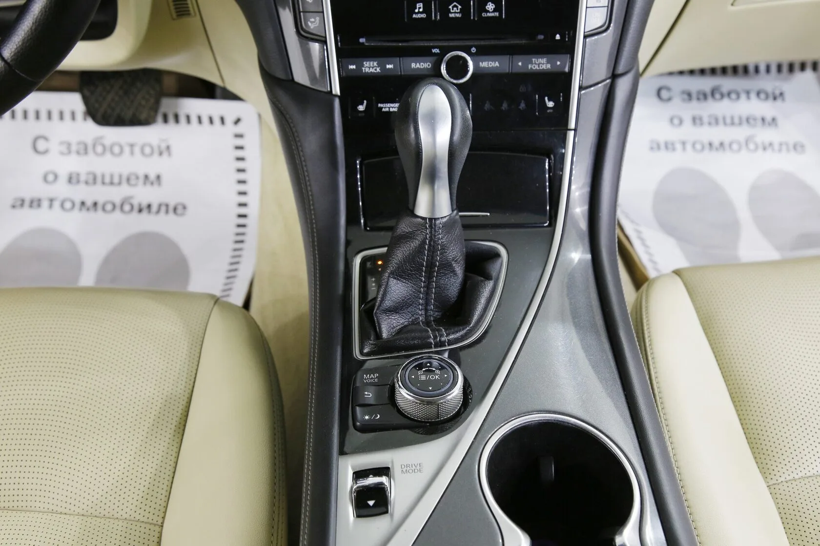 Infiniti Q50