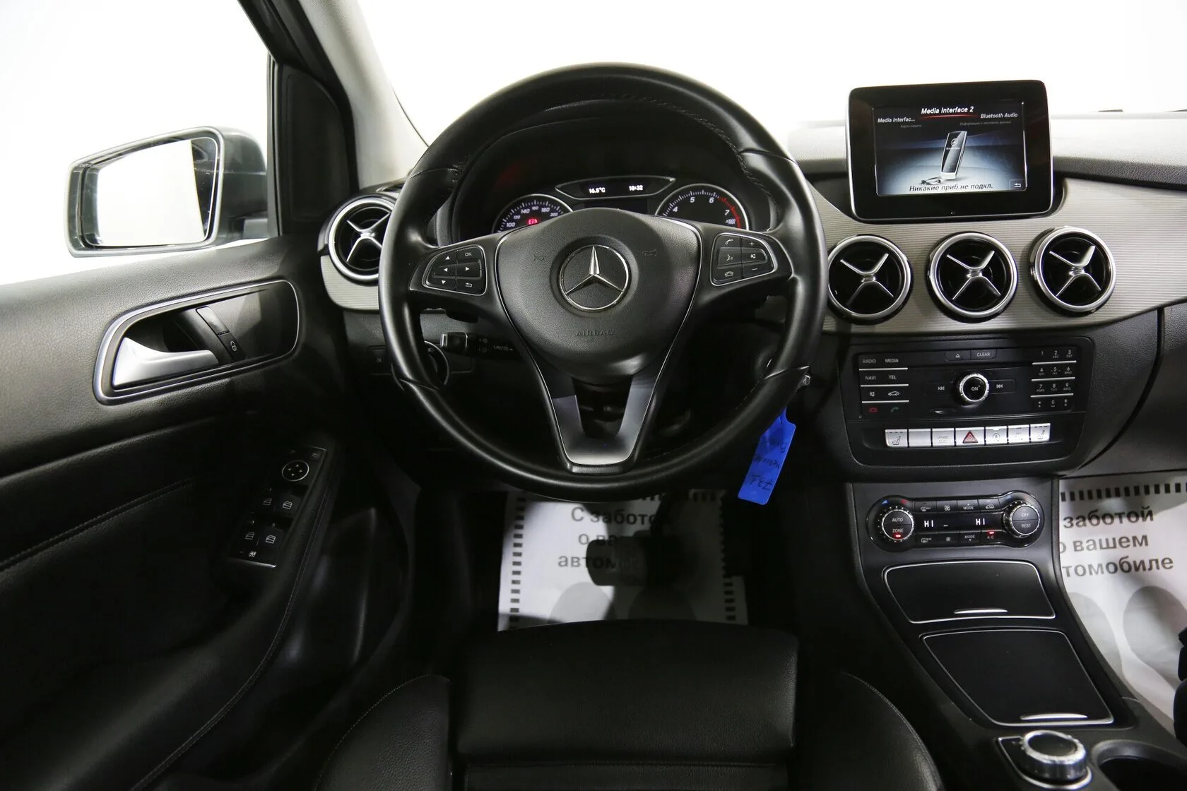 Mercedes-Benz B-Класс