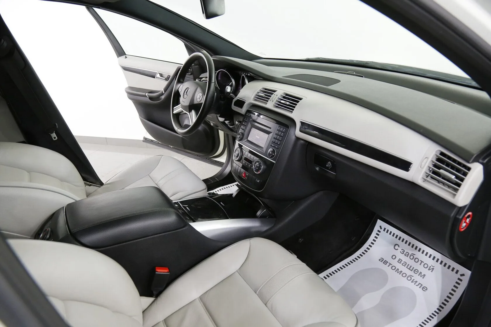 Mercedes-Benz R-Класс