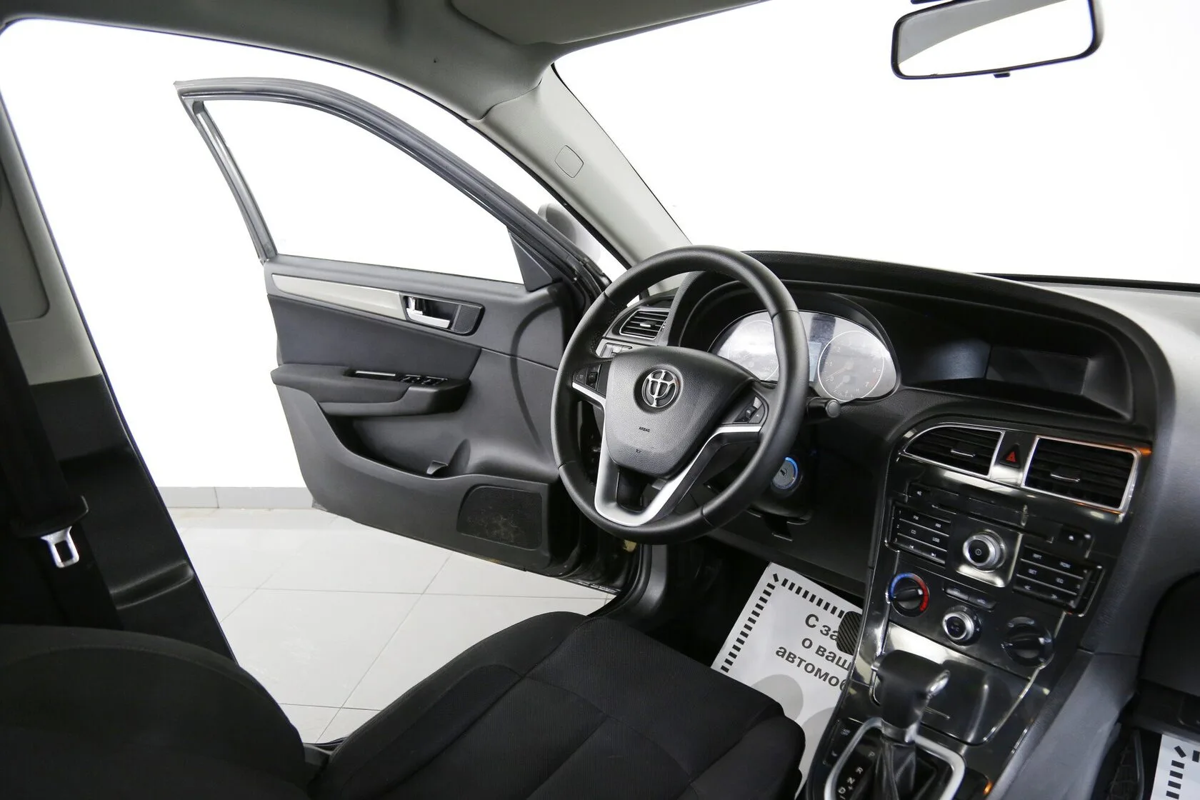 Brilliance V5