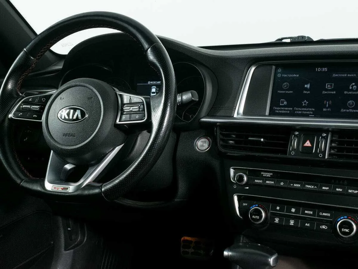 Kia Optima