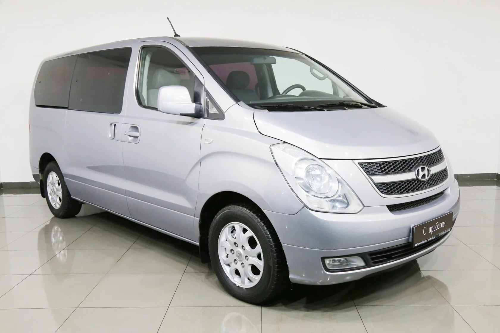Hyundai H-1