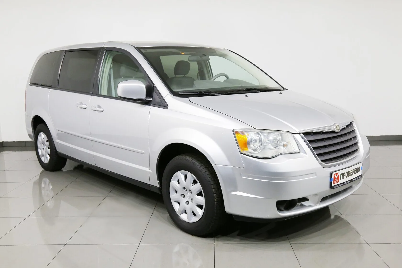 Chrysler Town &amp; Country