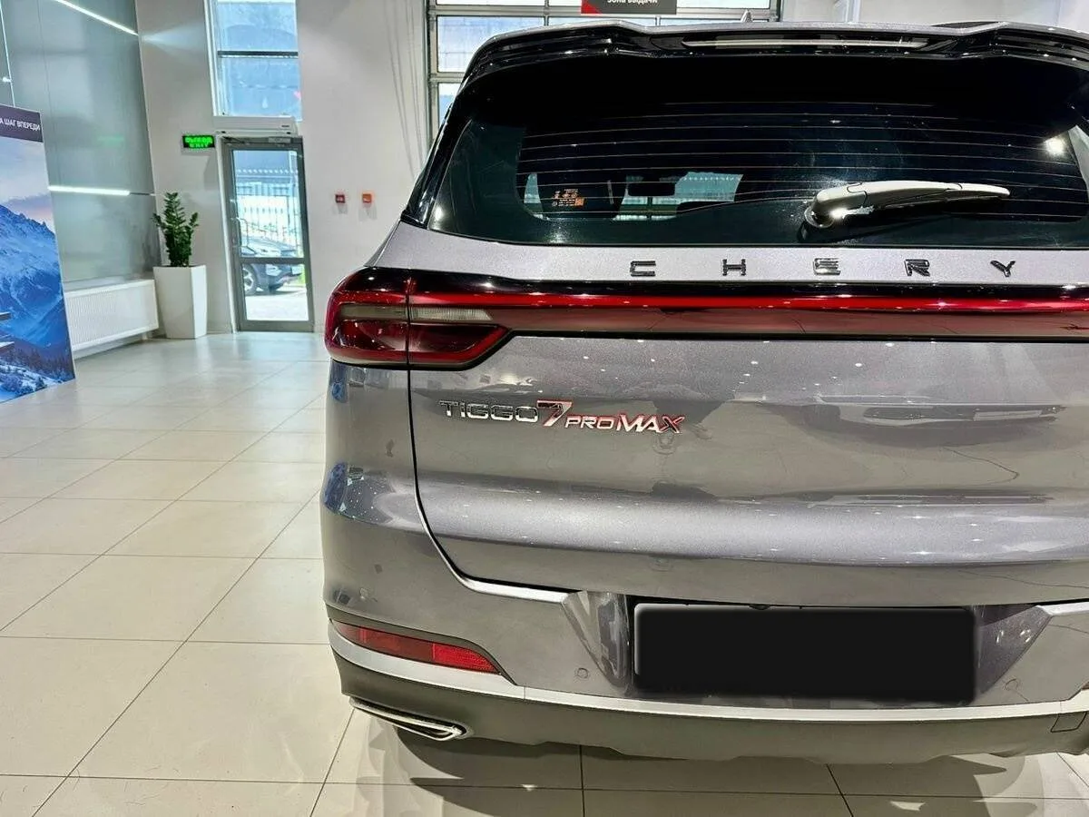 Chery Tiggo 7 Pro Max