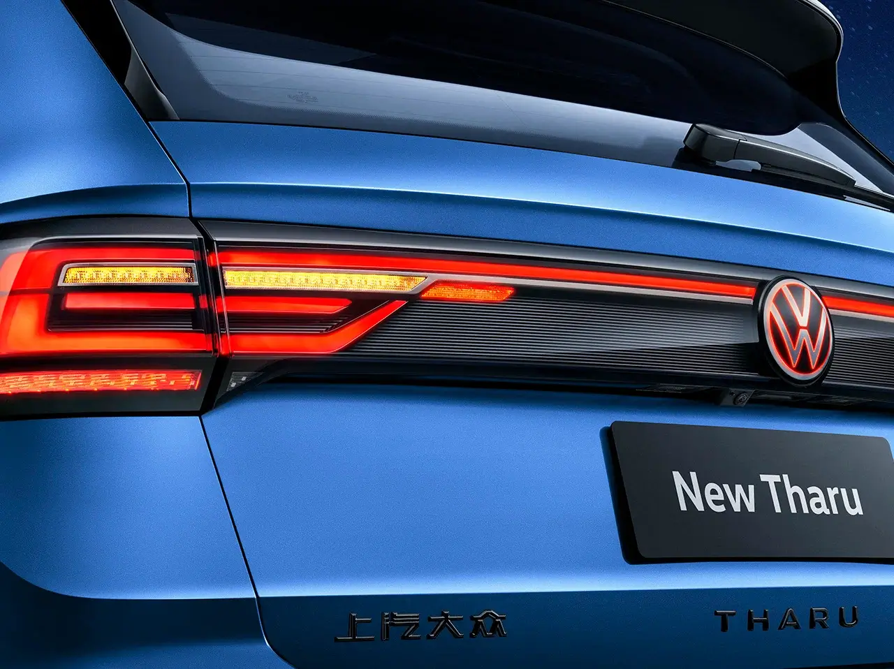 Volkswagen Tharu