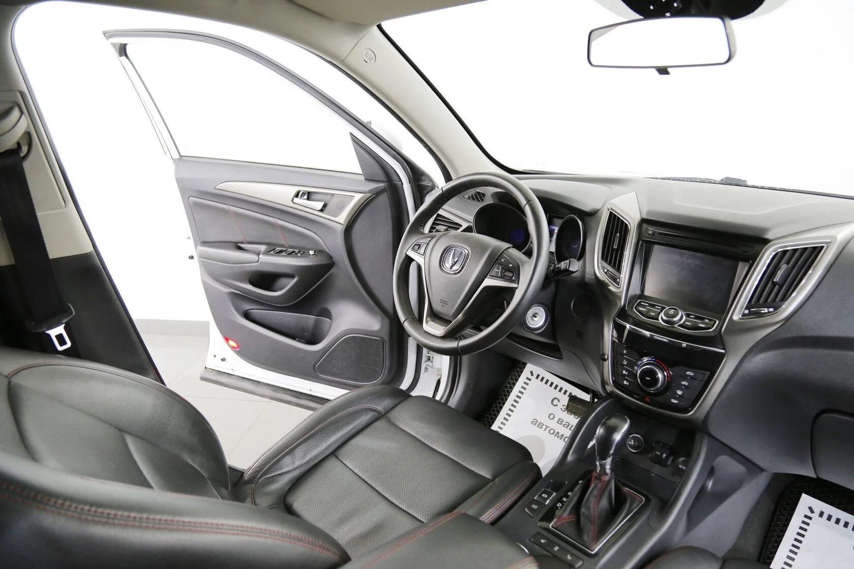 Changan CS75