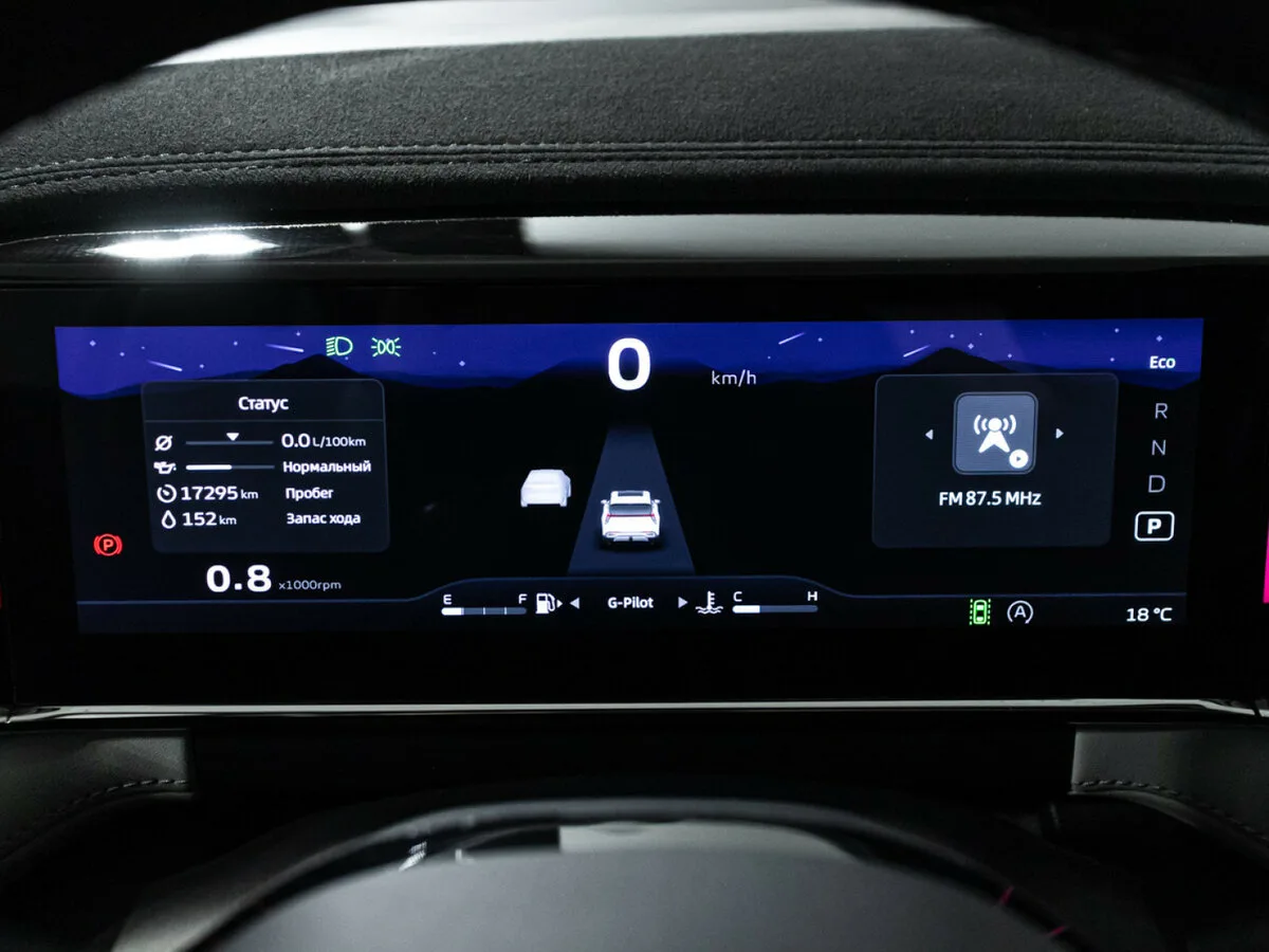 Geely Atlas