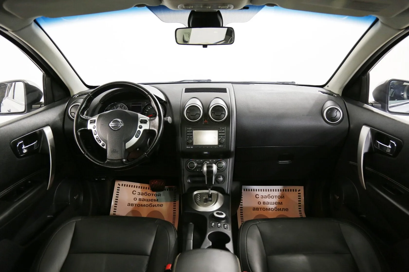 Nissan Qashqai 2