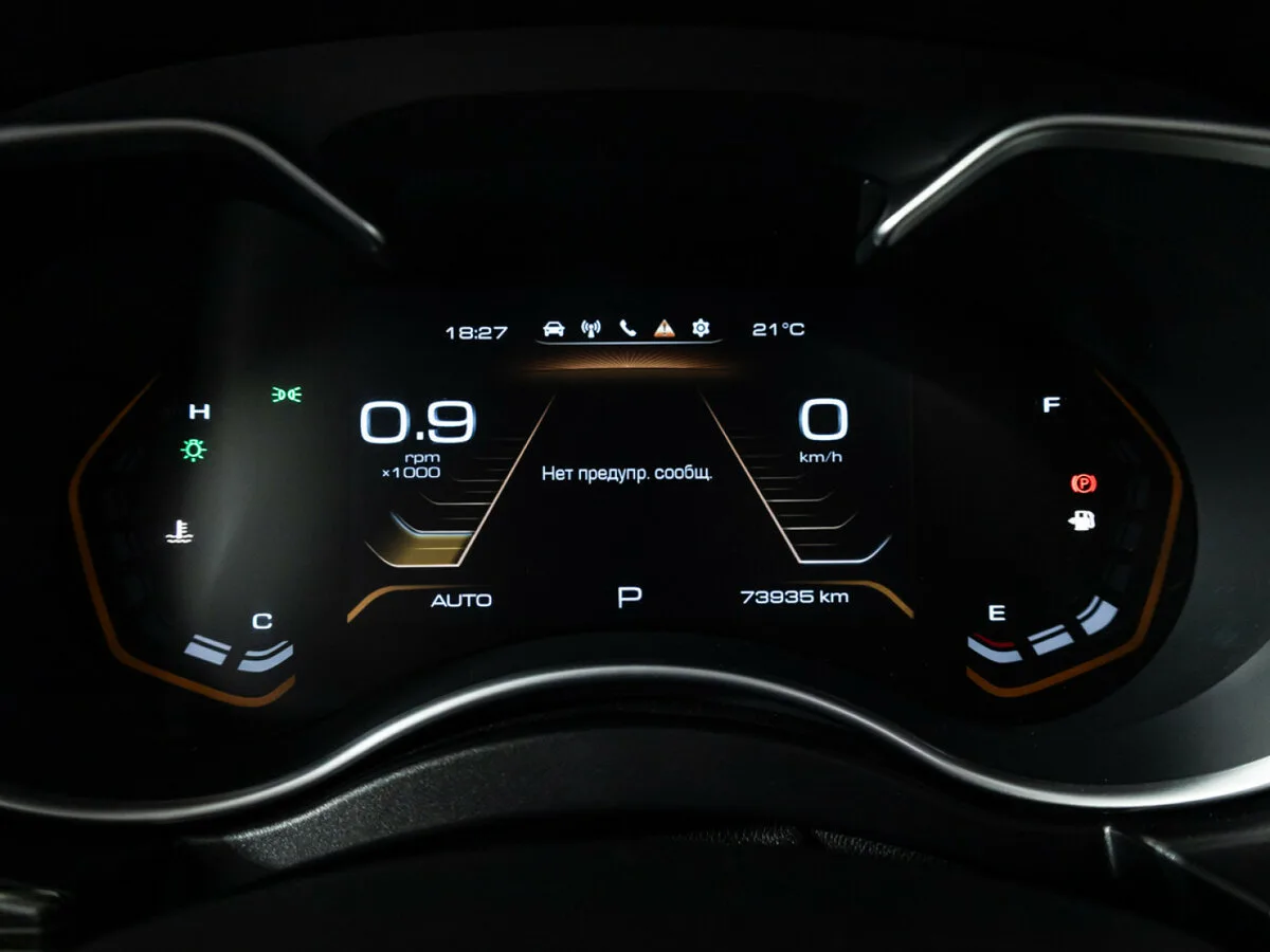Haval H9