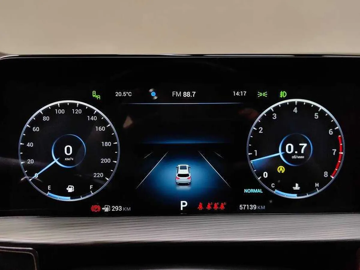 Chery Tiggo 8 Pro Max