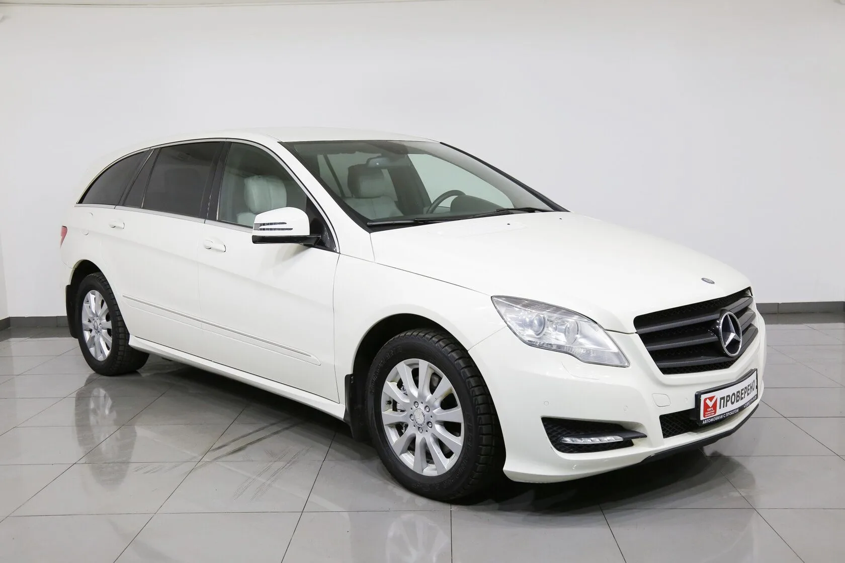 Mercedes-Benz R-Класс