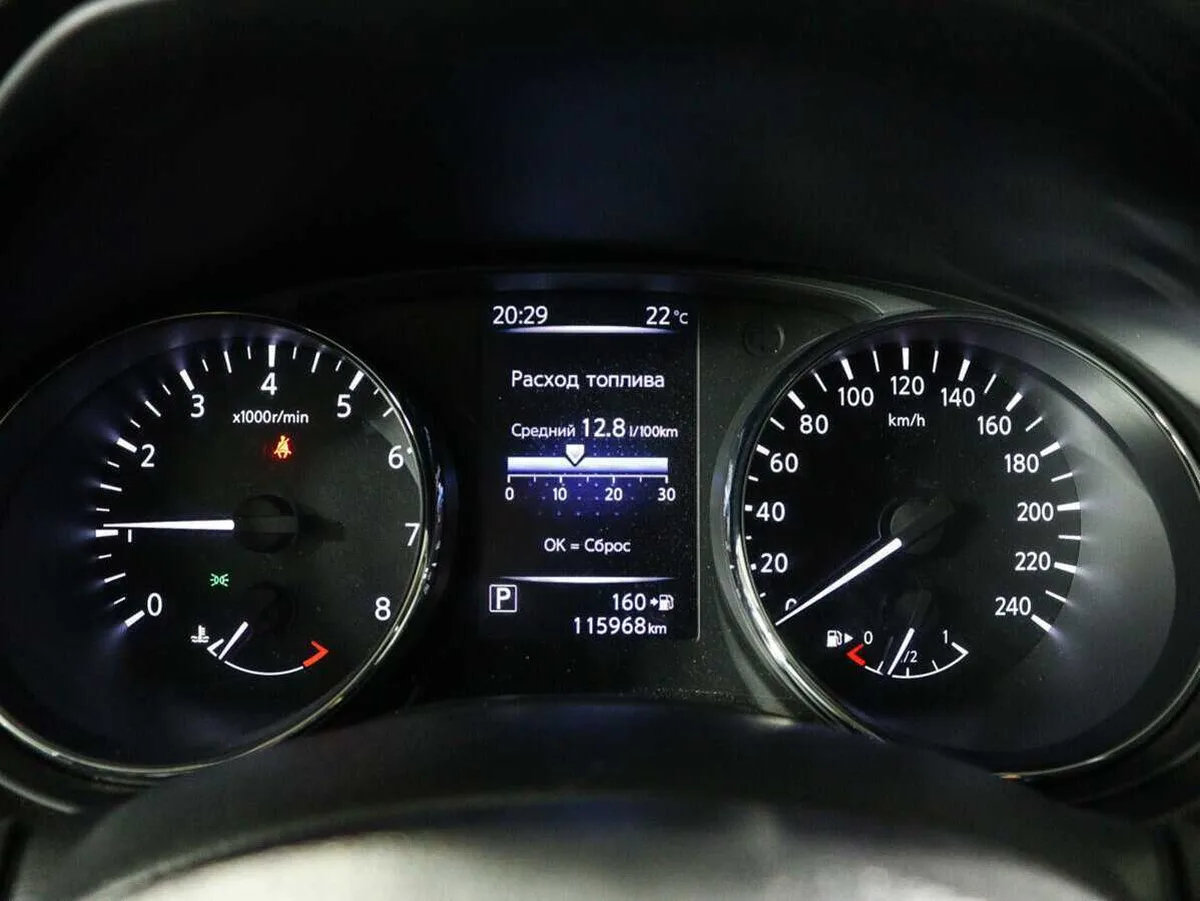 Nissan X Trail