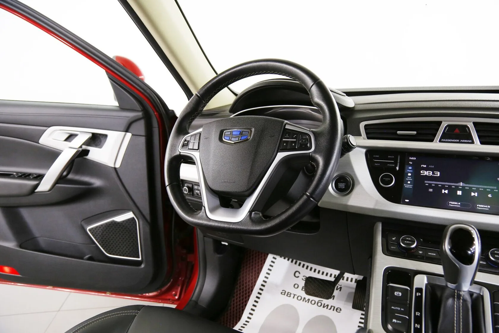 Geely Atlas