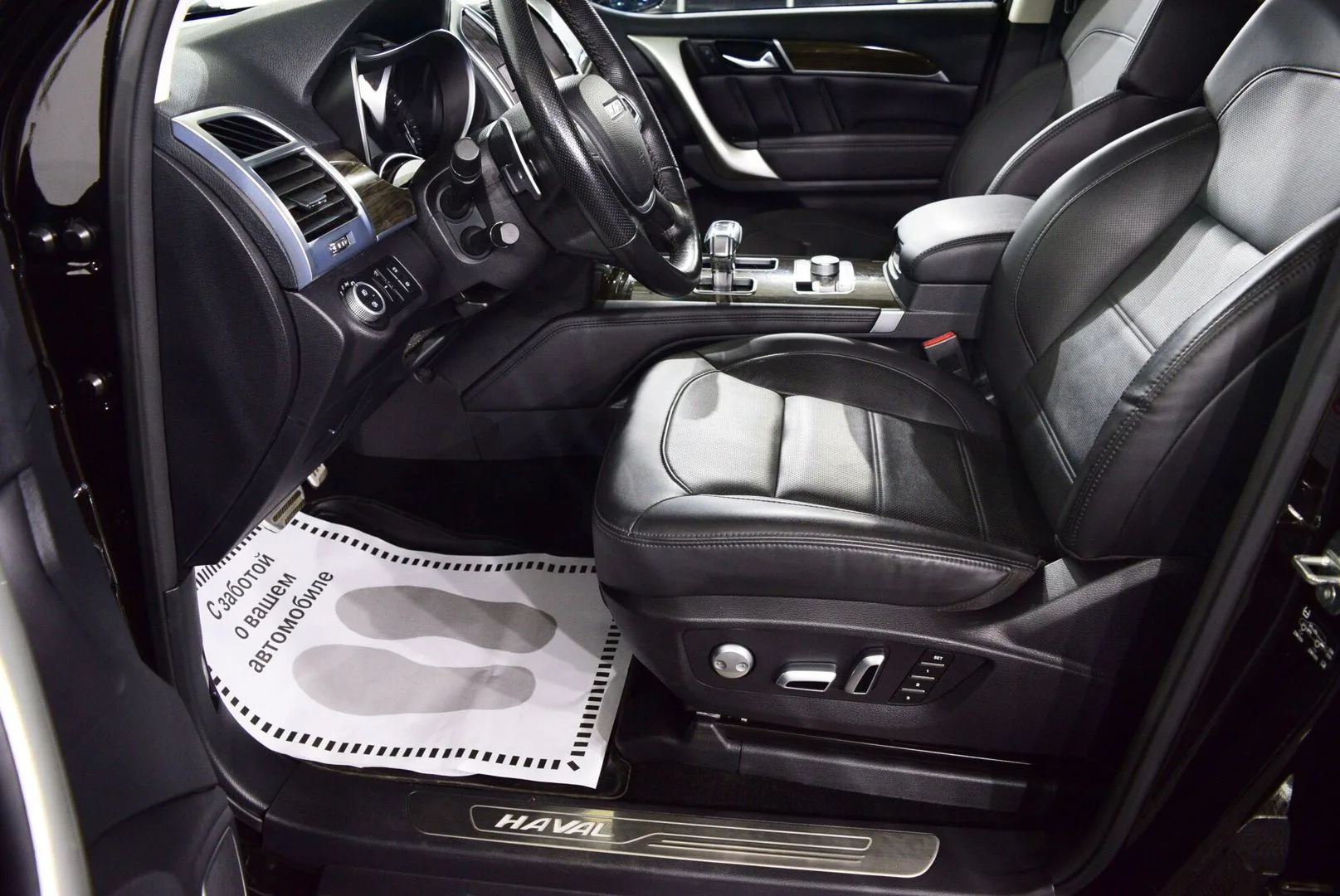 Haval H9