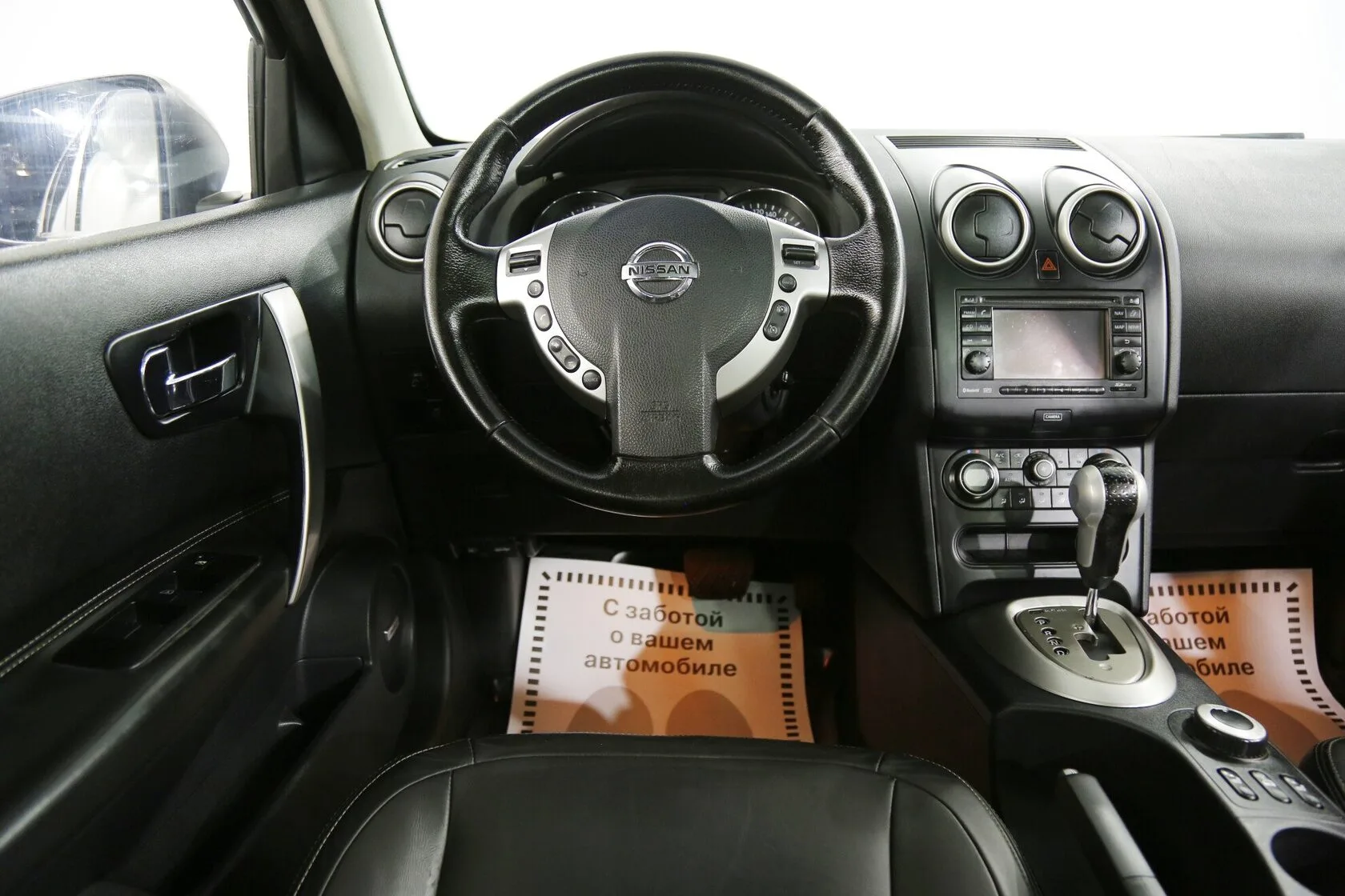Nissan Qashqai 2