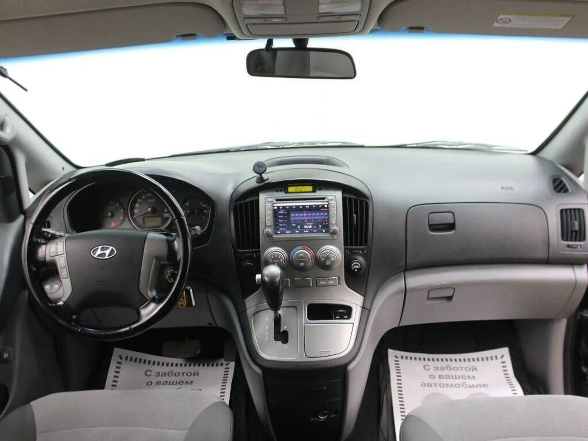 Hyundai H-1