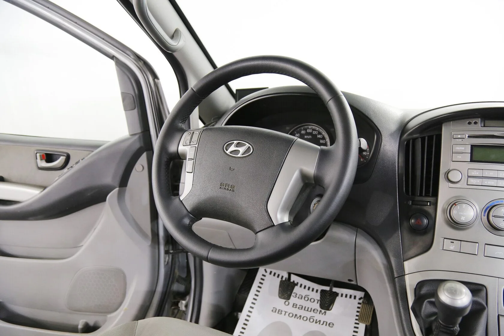 Hyundai H-1