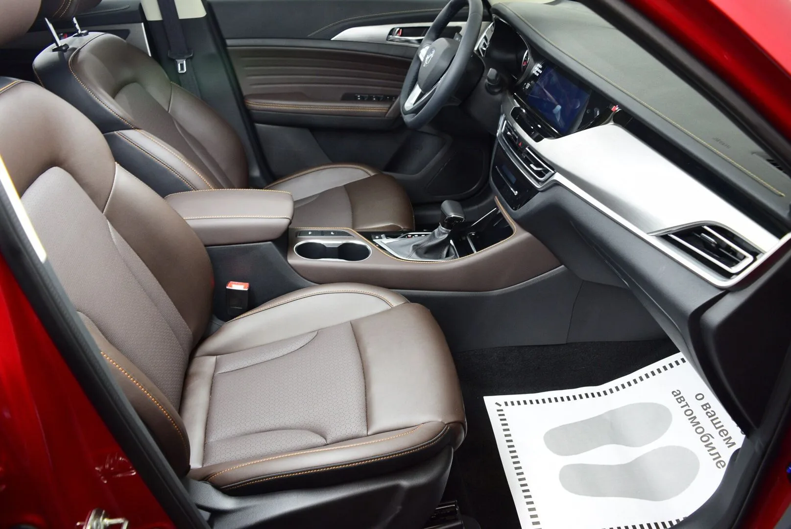 Changan CS35 Plus