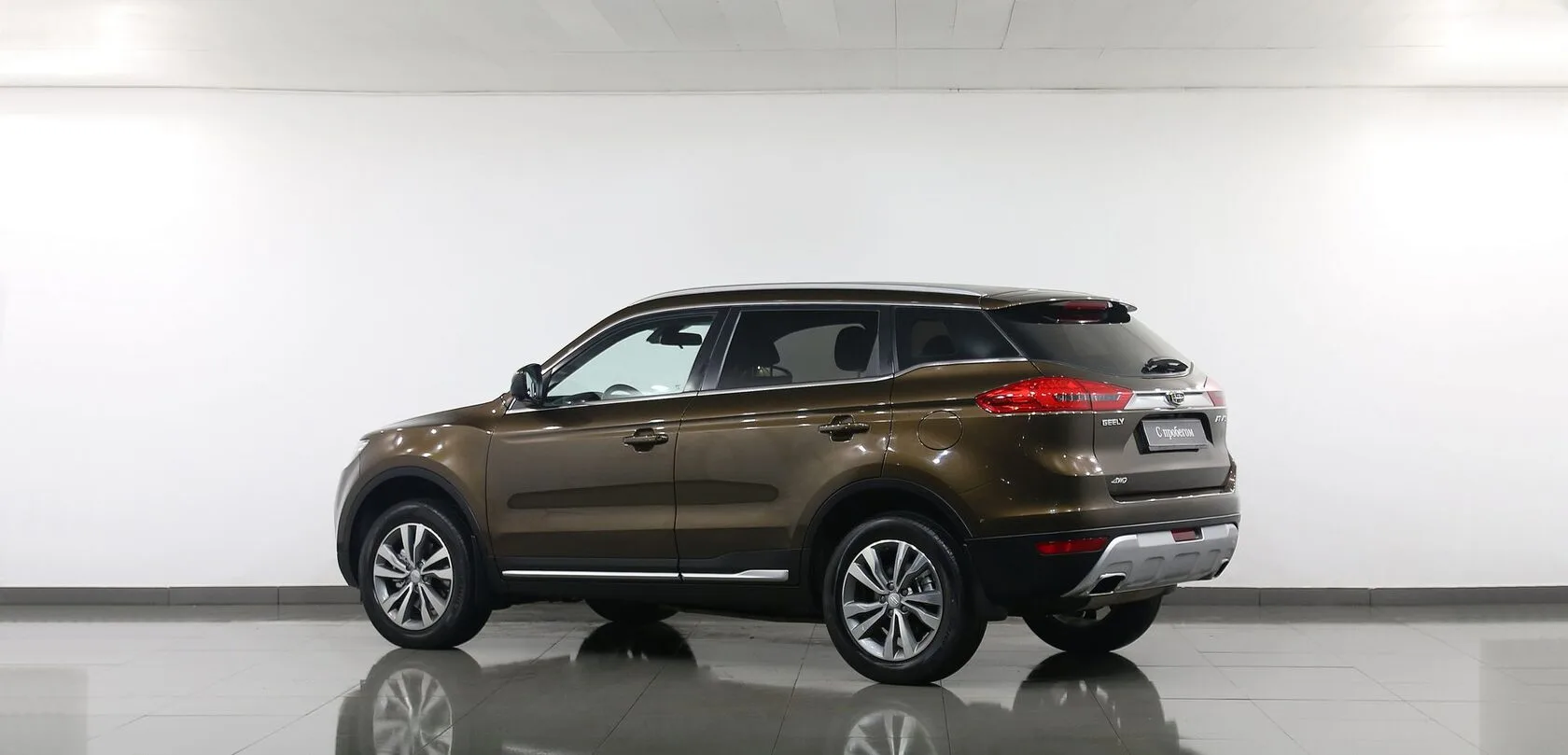 Geely Atlas
