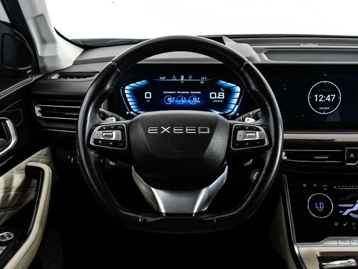 Exeed Vx
