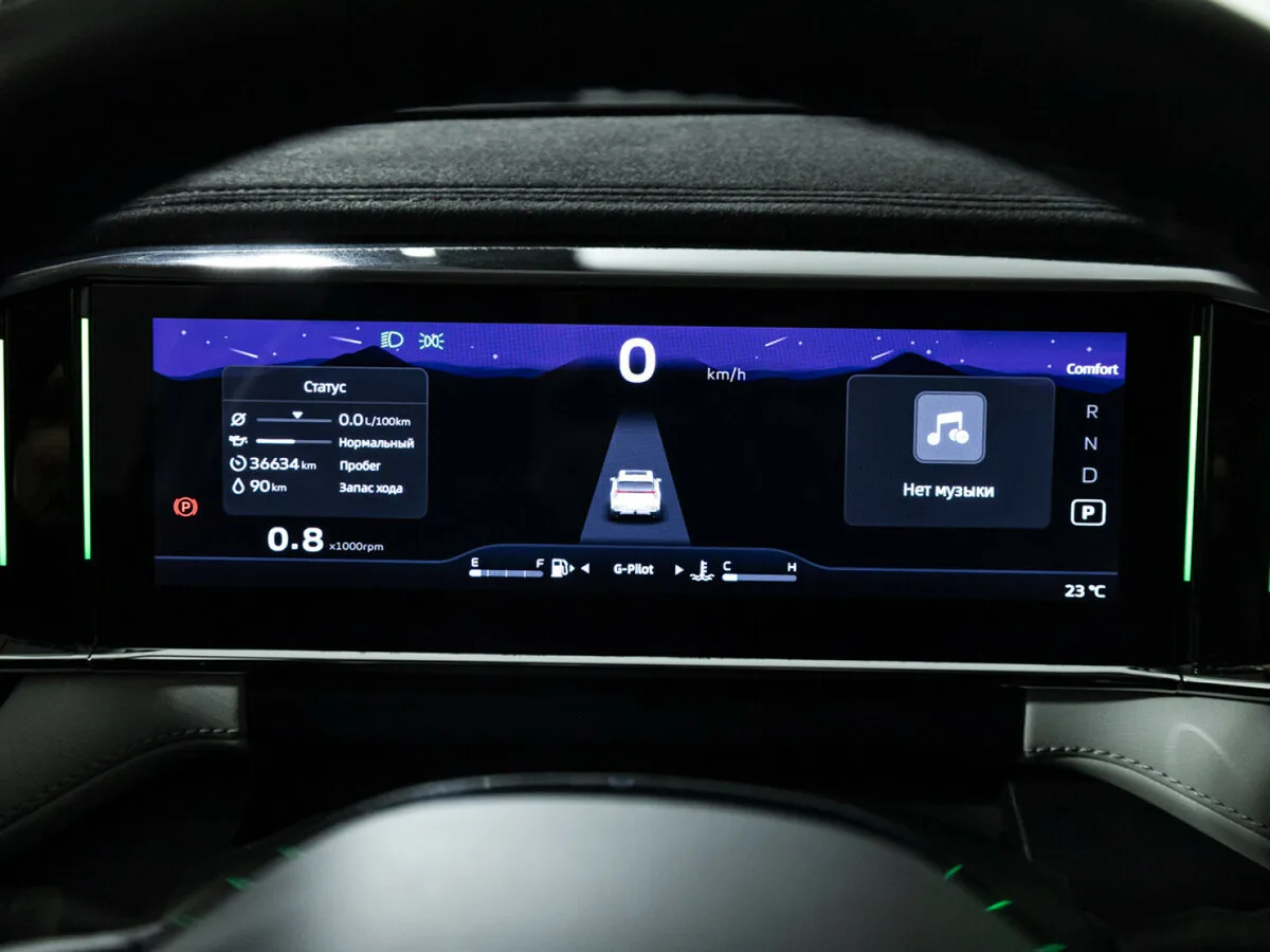 Geely Atlas