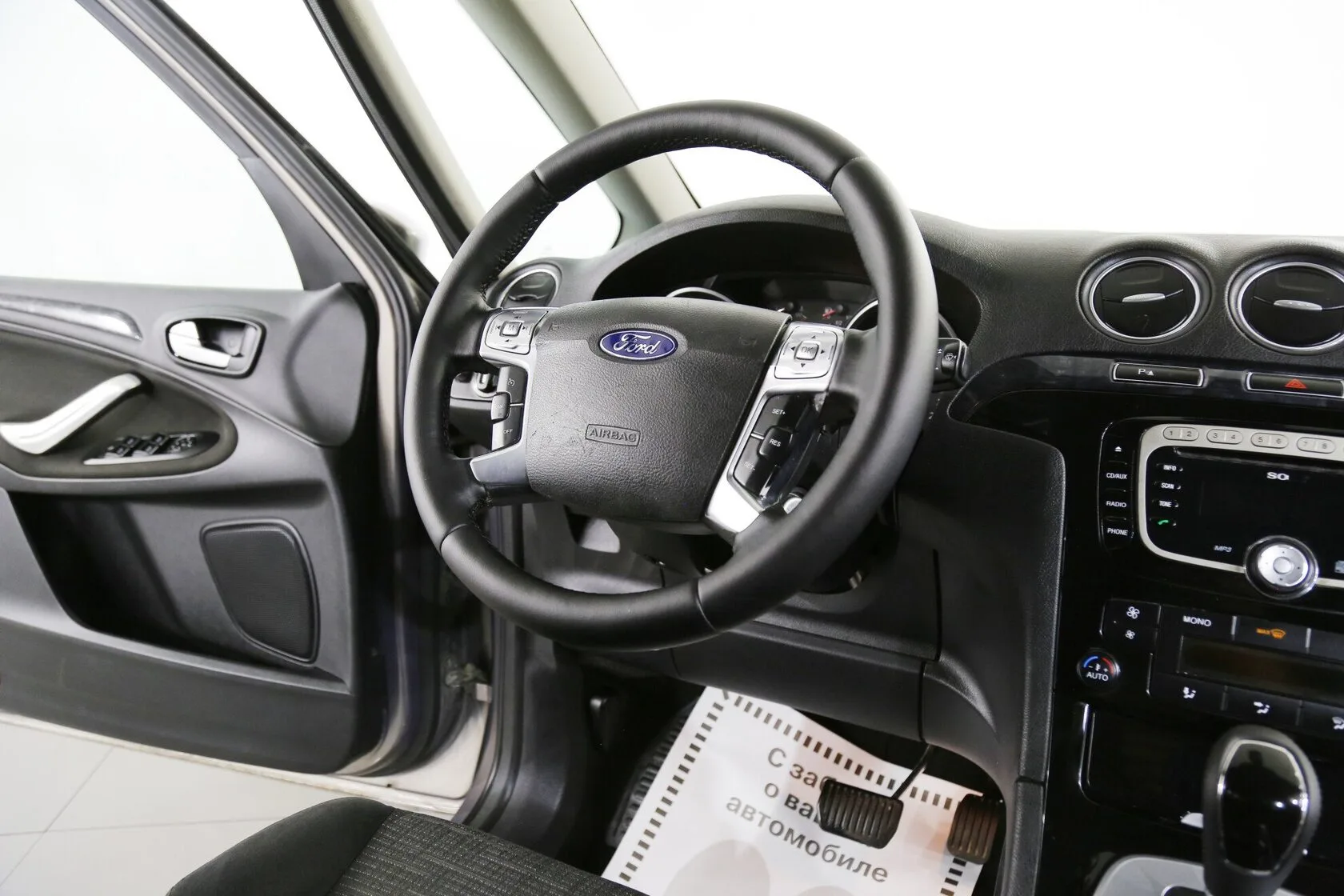 Ford Galaxy