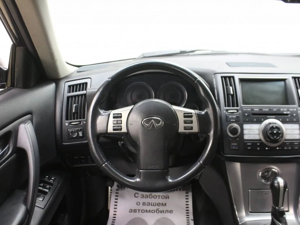 Infiniti FX