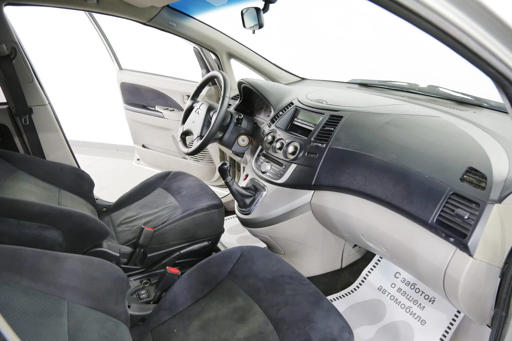 Mitsubishi Grandis
