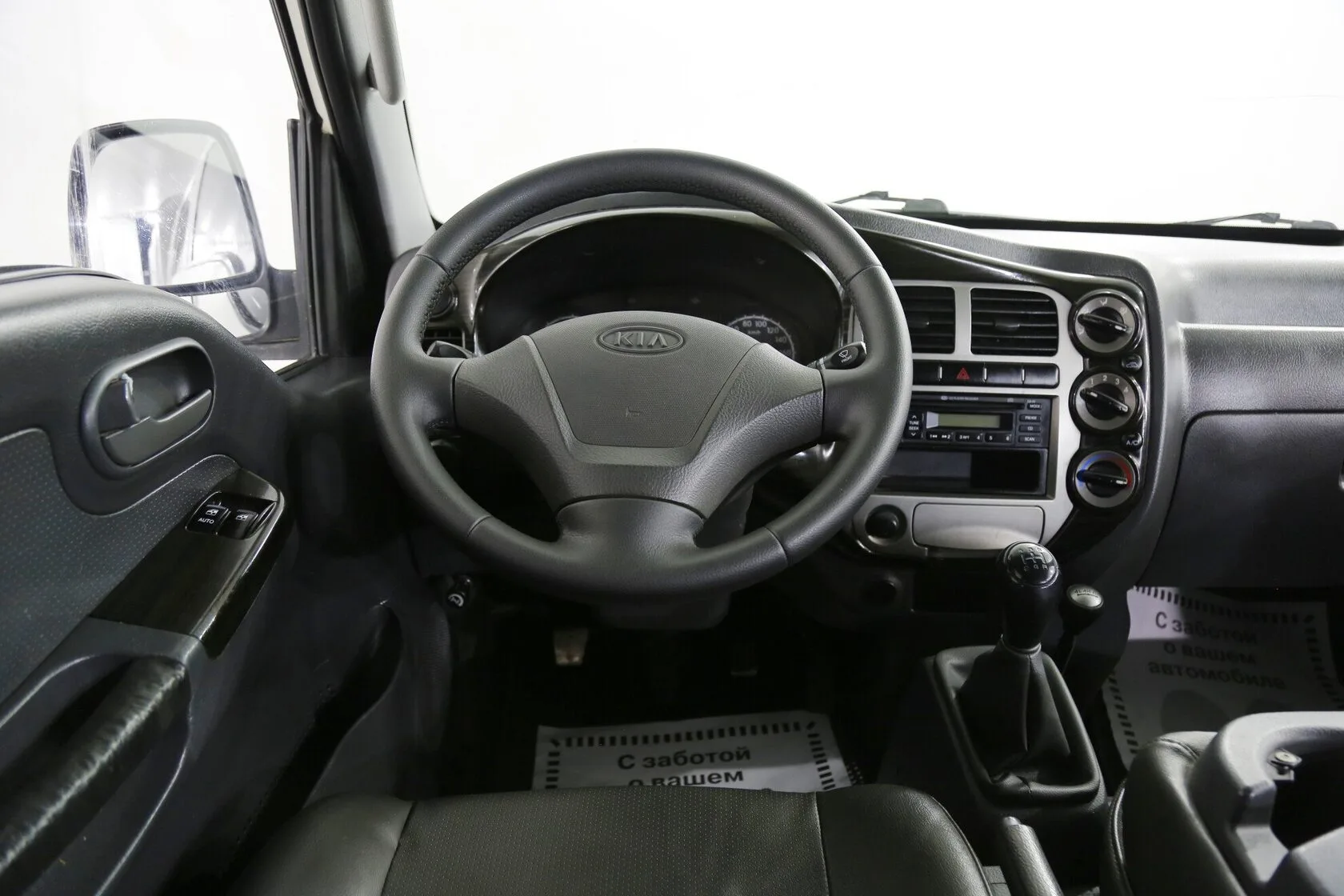 Kia Bongo