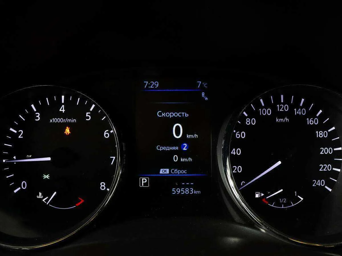 Nissan X Trail