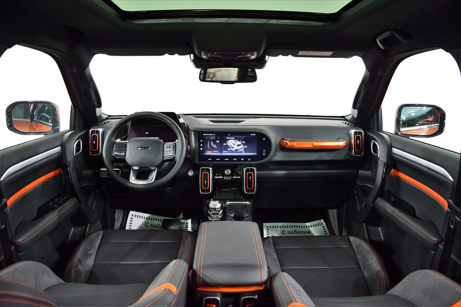 Haval Dargo