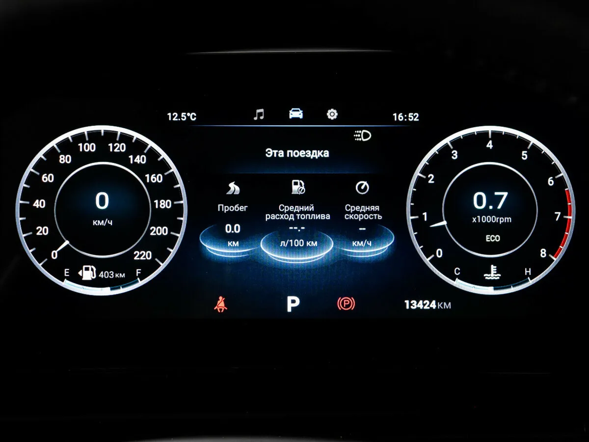 Omoda C5