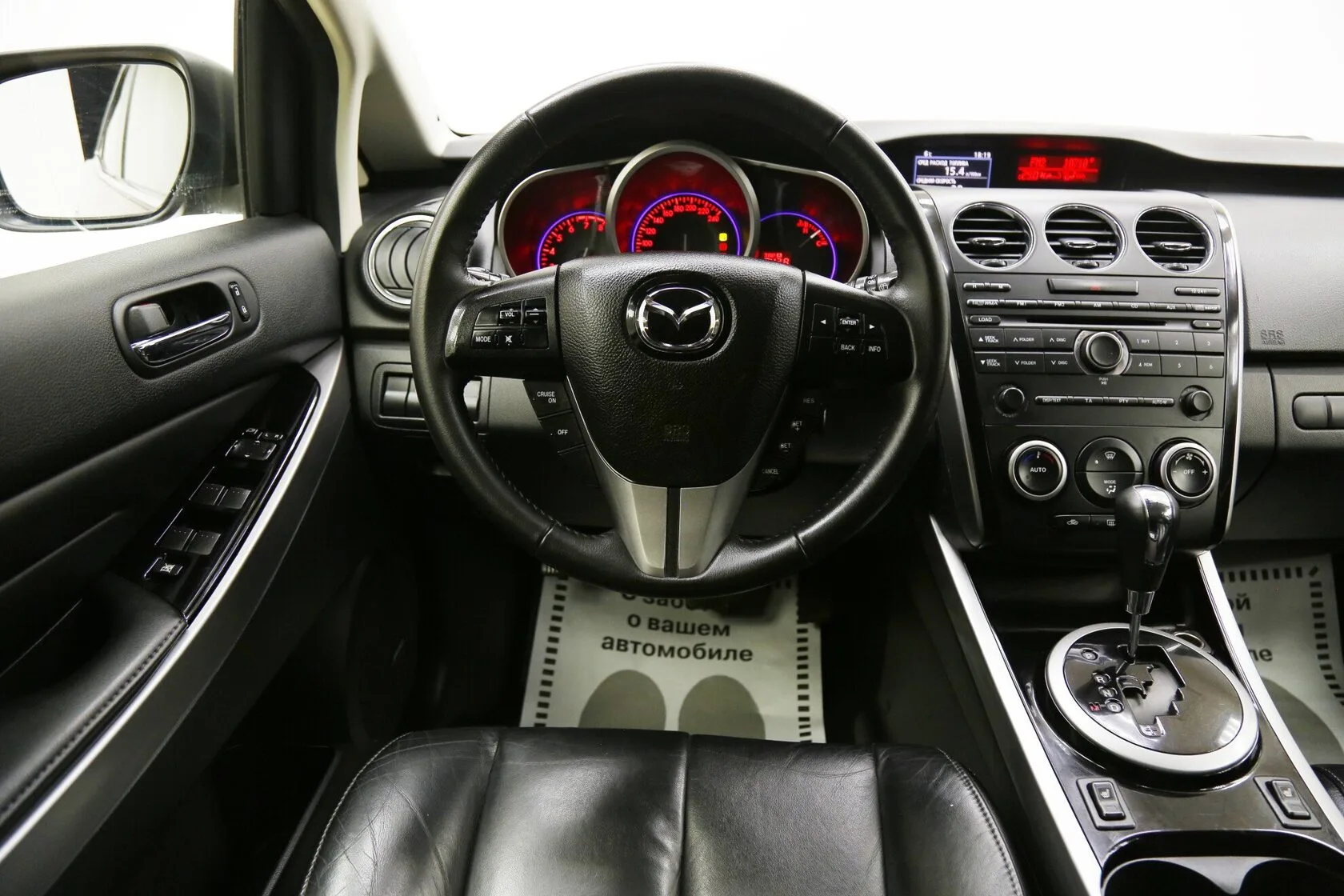 Mazda CX-7
