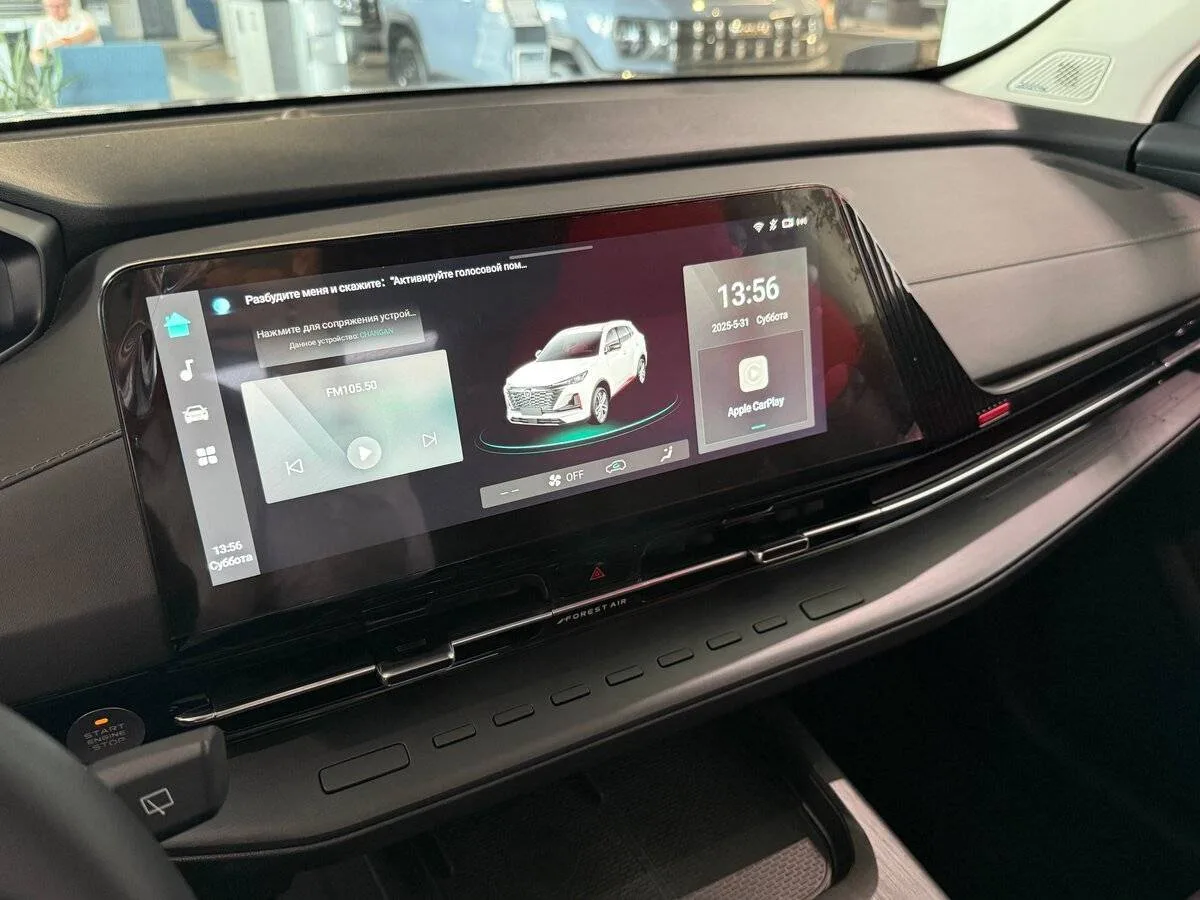 Changan CS55 Plus