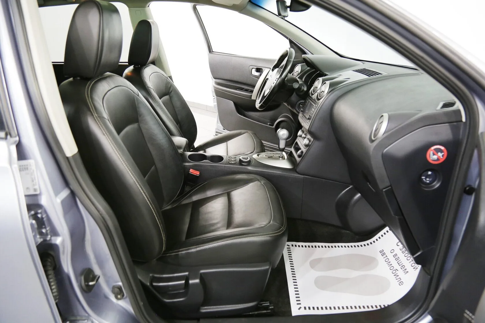 Nissan Qashqai 2