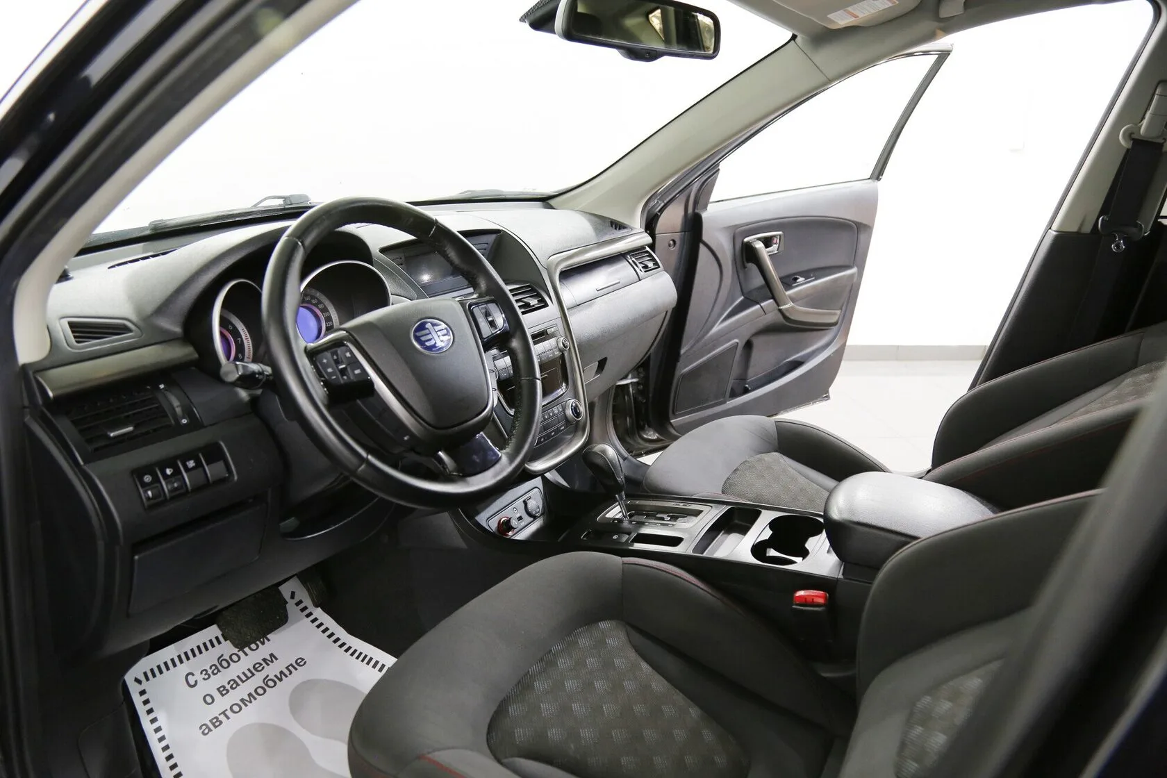 FAW Besturn X80